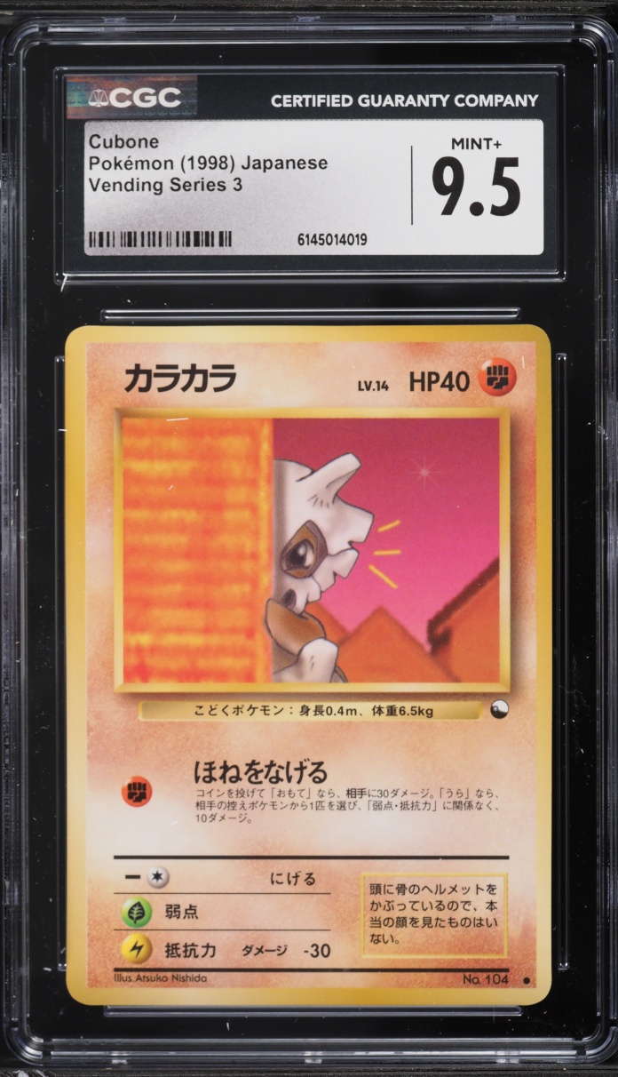 1998 Pokemon Japanese Vending Series 3 Cubone #104 CGC 9.5 MINT+