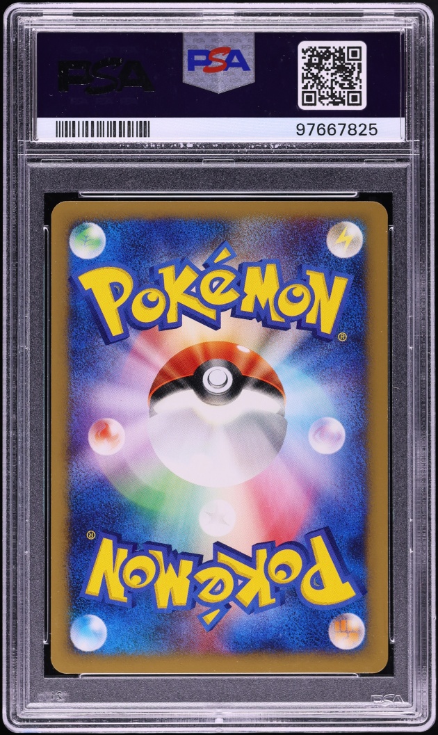2001 Pokemon Japanese VS 1st Edition Jasmine's Jolteon #30 PSA 10 GEM MINT