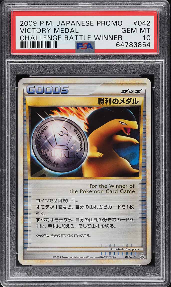 2009 Pokemon Japanese Promo Challenge Battle Winner Victory Medal #42 PSA 10 GEM