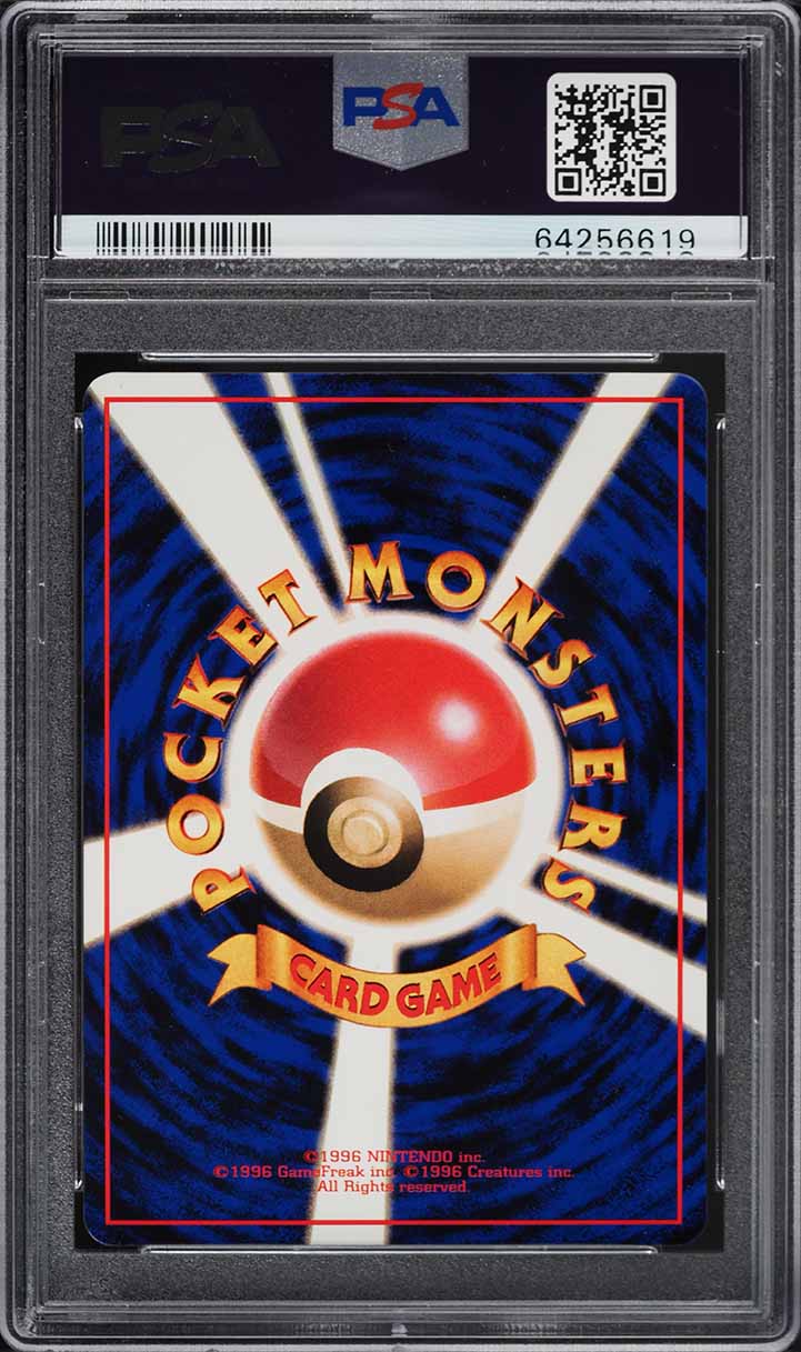 1998 Pokemon Japanese Vending Series 1 Squirtle #7 PSA 10 GEM MINT