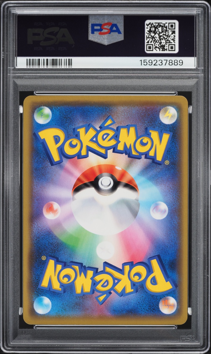 2019 Pokemon Japanese Sun & Moon Tag Team GX All Stars Holo Lucario Melmetal GX #83 PSA 10 GEM