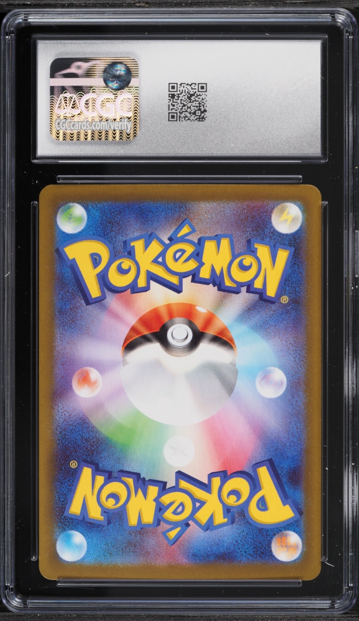 2026 Pokemon Japanese Mega Nihil Zero SAR Rosa's Encouragement #115 CGC 10 GEM MINT
