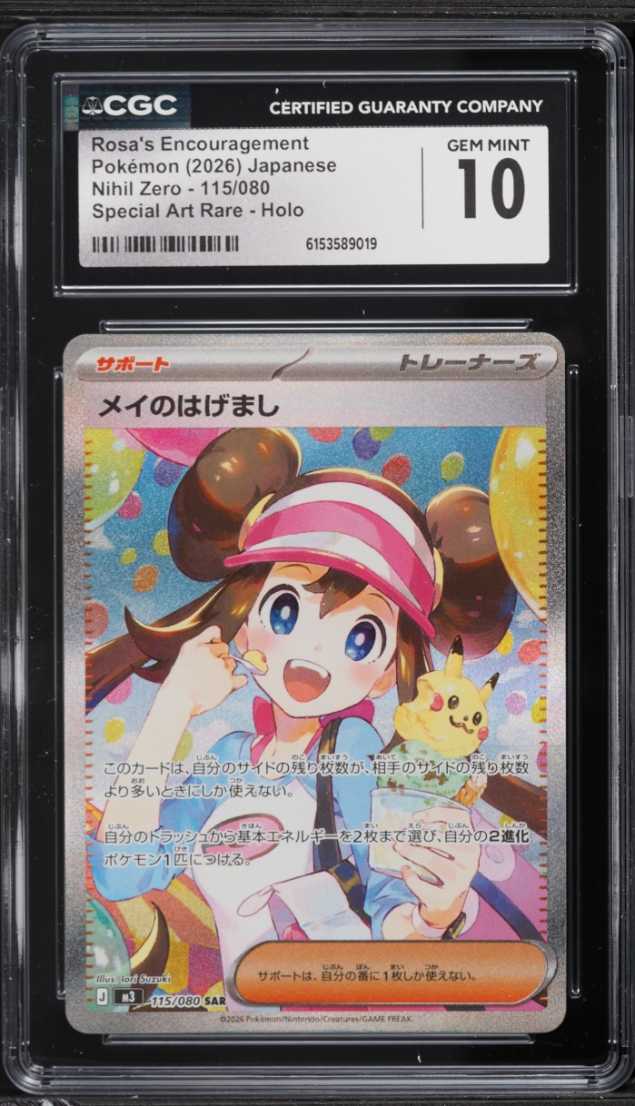 2026 Pokemon Japanese Mega Nihil Zero Alt Art Rosa's Encouragement #115 CGC 10 GEM MINT