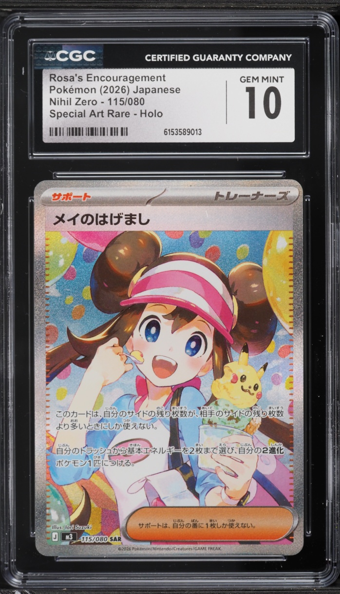 2026 Pokemon Japanese Mega Nihil Zero SAR Rosa's Encouragement #115 CGC 10 GEM MINT