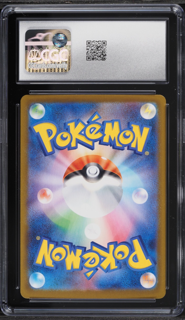2026 Pokemon Japanese Mega Nihil Zero Alt Art Rosa's Encouragement #115 CGC 10 GEM MINT