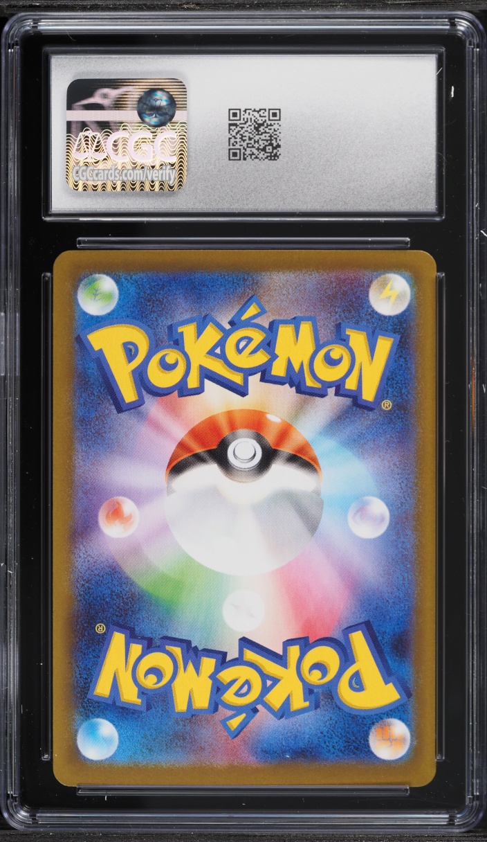 2026 Pokemon Japanese Mega Nihil Zero SAR Rosa's Encouragement #115 CGC 10 GEM MINT
