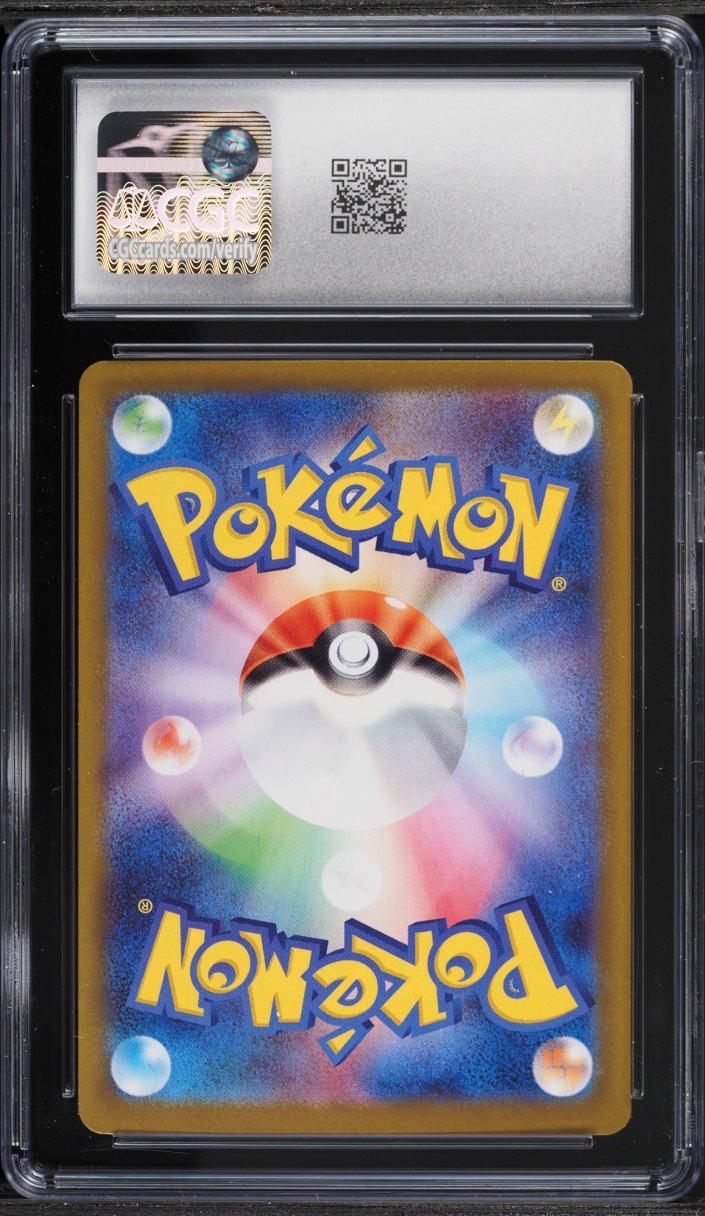 2026 Pokemon Japanese Mega Nihil Zero SAR Rosa's Encouragement #115 CGC 10 GEM MINT
