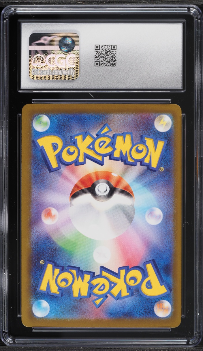 2026 Pokemon Japanese Mega Nihil Zero SAR Rosa's Encouragement #115 CGC 9 MINT