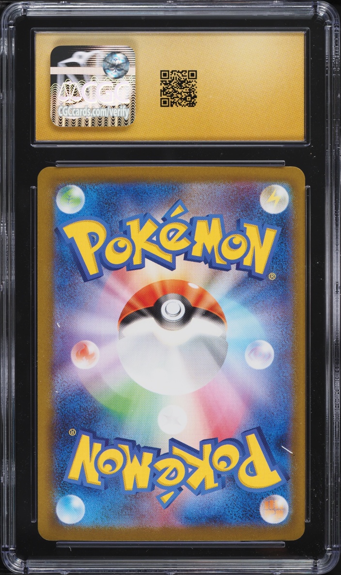 2024 Pokemon Japanese Scarlet & Violet Terastal Fest ex SAR Sylveon EX #212 CGC 10 PRISTINE