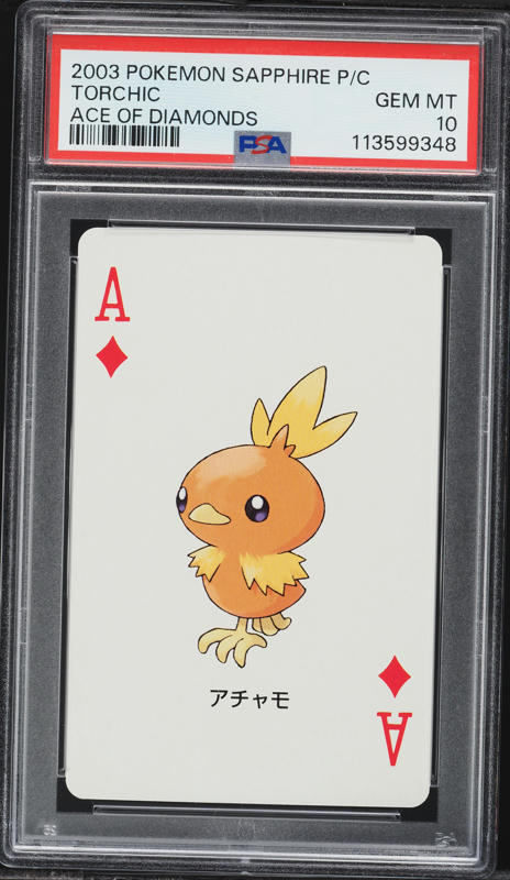 2015 Pokemon Japanese ANA Pair Cards Torchic CGC 8 NM-MT on