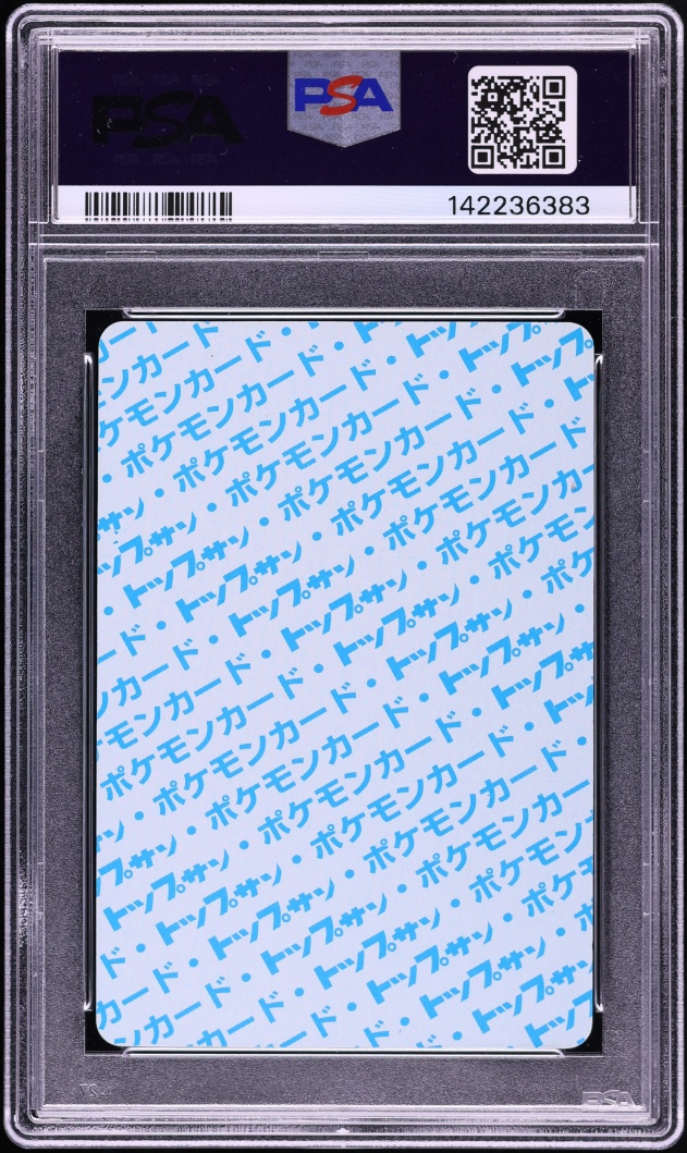 1997 Pokemon Japanese Topsun Blue Back Geodude #74 PSA 10 GEM MINT