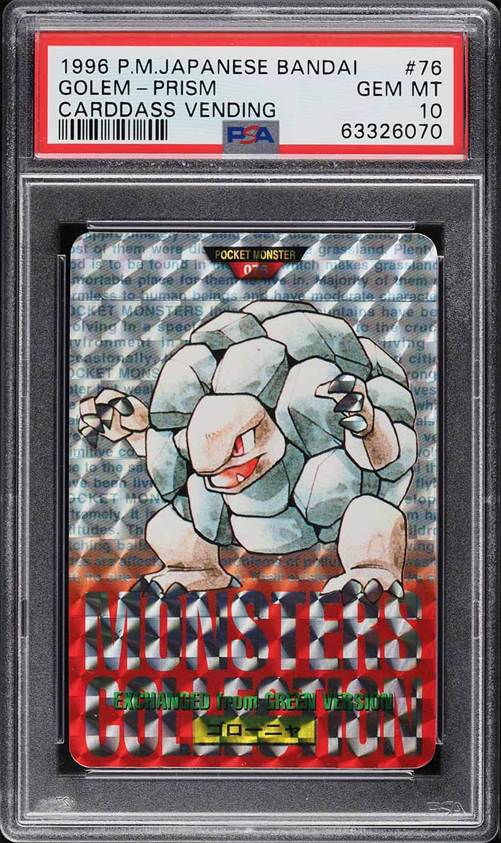 ポケモンカードゲーム 1997 POCKET MONSTERS MEWTWO-PRISM #150 1996 Pokemon Japanese Pocket Monsters Carddass Prism Mewtwo