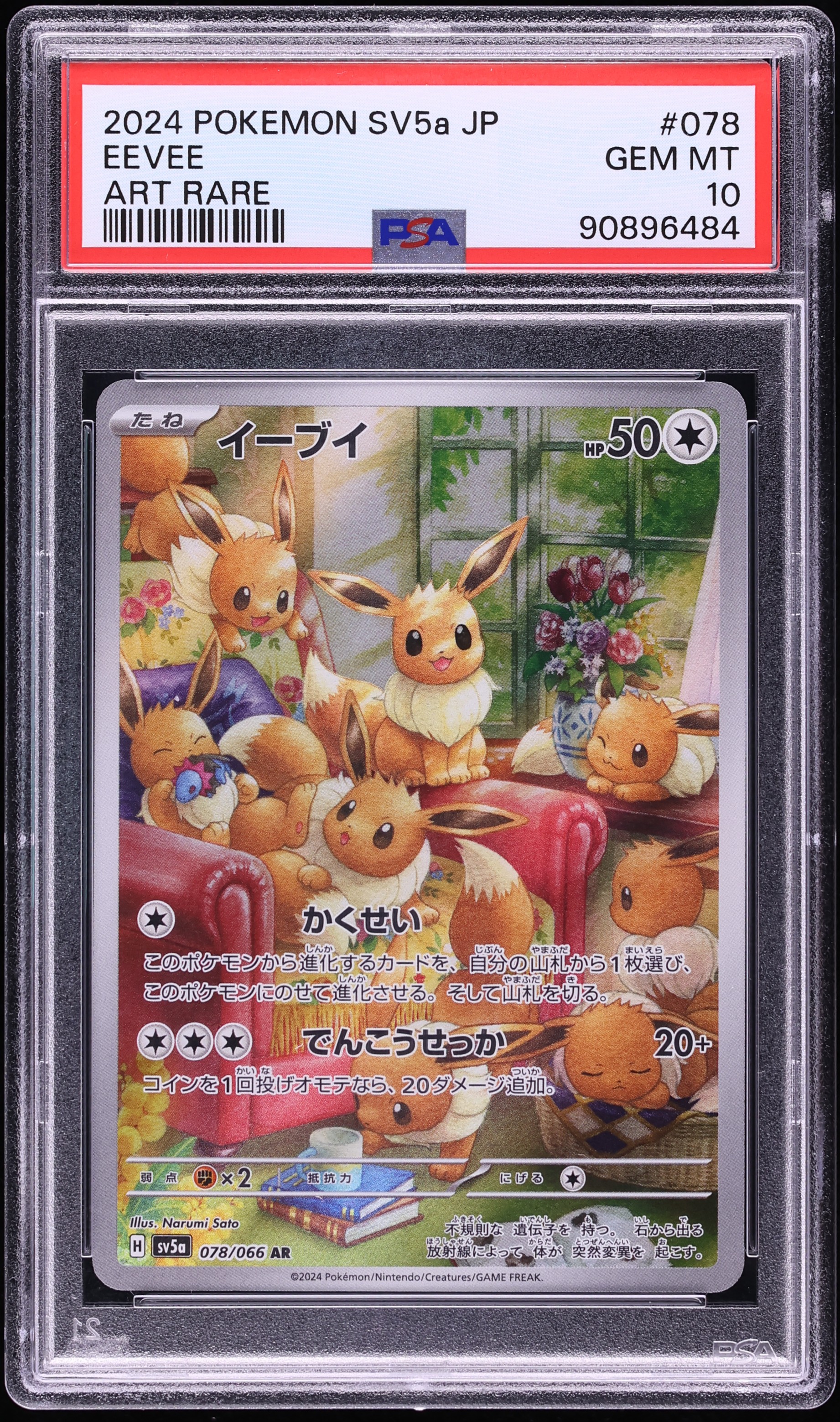 2024 Pokemon Japanese Scarlet & Violet Crimson Haze AR Eevee #78 PSA 10 GEM MINT