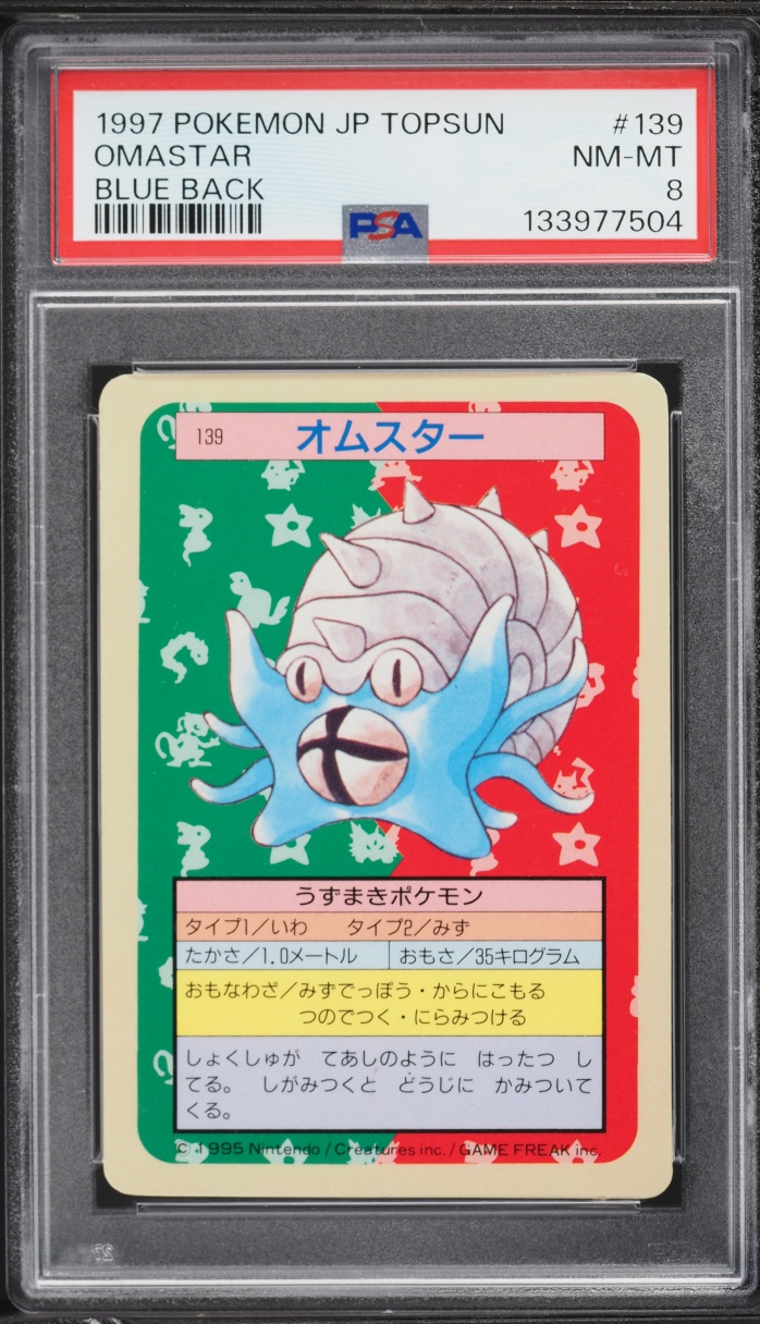 1997 Pokemon Japanese Topsun Blue Back Omastar #139 PSA 8 NM-MT
