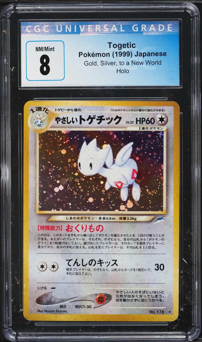2000 Pokemon Japanese Gold Silver To A New World Holo Togetic #176 CGC 8 NM-MT