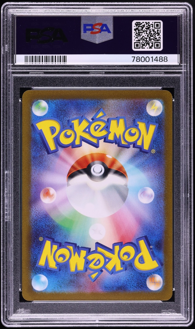 2023 Pokemon Japanese SV 151 Master Ball Reverse Holo Dragonite #149 PSA 10 GEM MINT