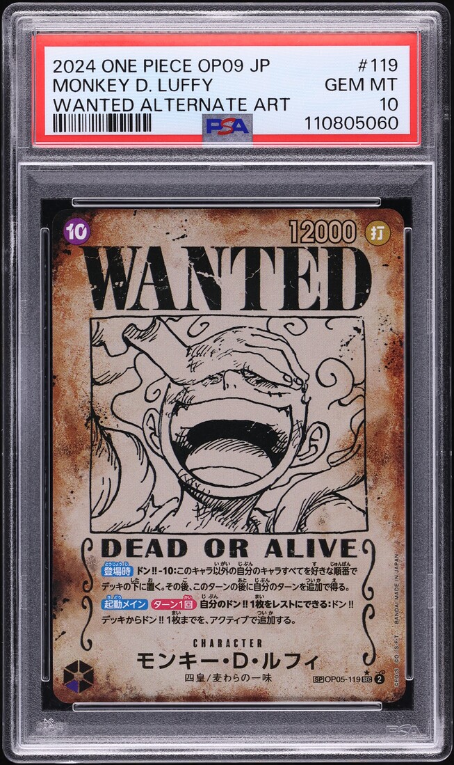 ONE PIECE - 2024 ONE PIECE モンキー・D・ルフィ ALT ART 2024 One Piece Japanese Emperors The New World Alt Art