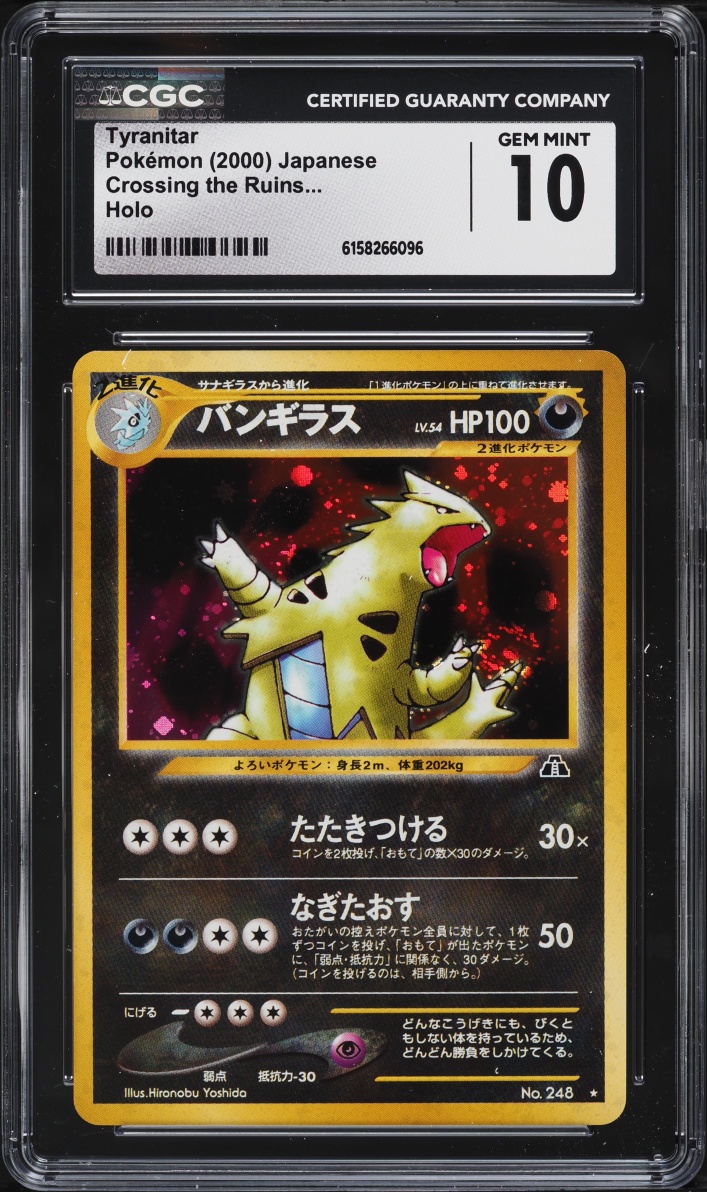 2000 Pokemon Japanese Crossing The Ruins Holo Tyranitar #248 CGC 10 GEM MINT