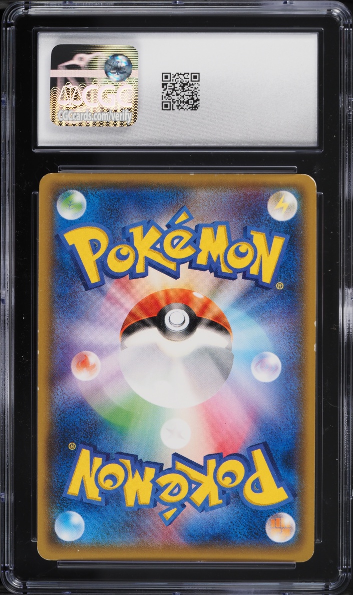 2017 Pokemon Japanese Sun & Moon Promo Campaign Holo Poncho Wearing Eevee Glaceon #143 CGC 7