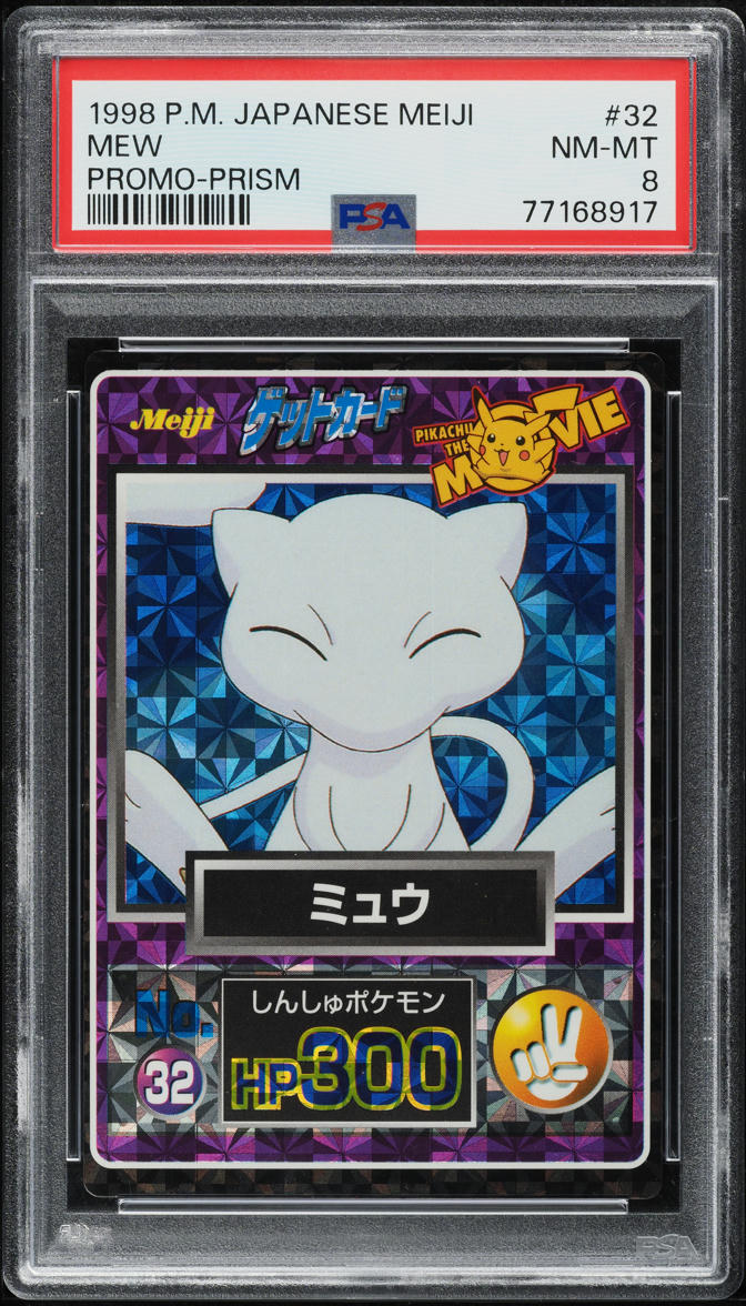 2016 Pokemon Japanese XY 20th Anniversary 1st Edition Holo Mew #51