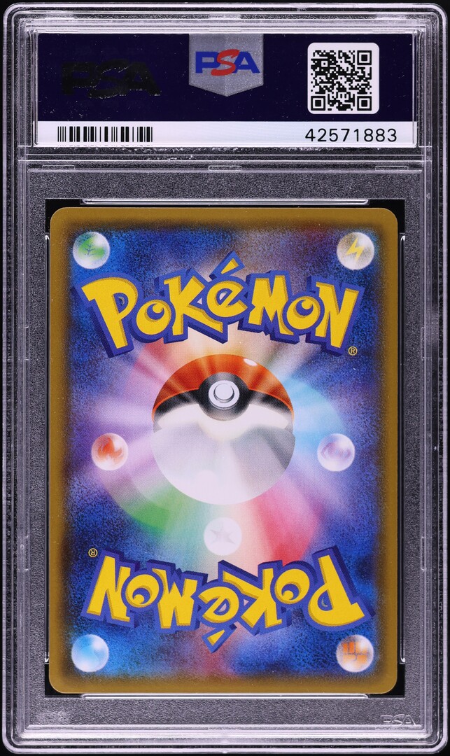 2018 Pokemon Japanese SM Ultra Shiny GX Shiny Sudowoodo #180 PSA 10 GEM MINT