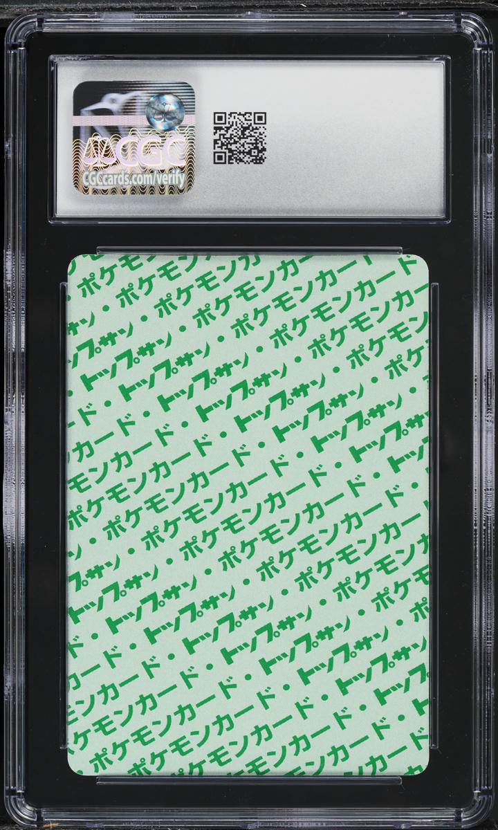 1997 Pokemon Japanese Topsun Green Back Hitmonlee #106 CGC 10 GEM MINT