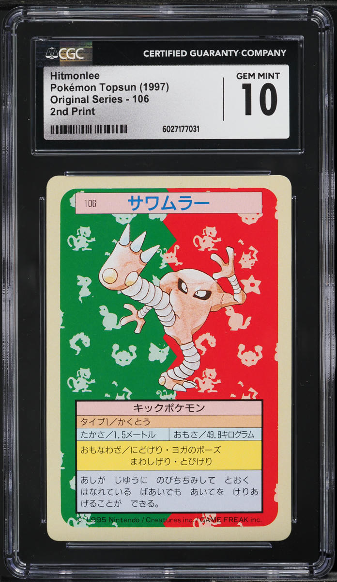 1997 Pokemon Japanese Topsun Green Back Hitmonlee #106 CGC 10 GEM MINT