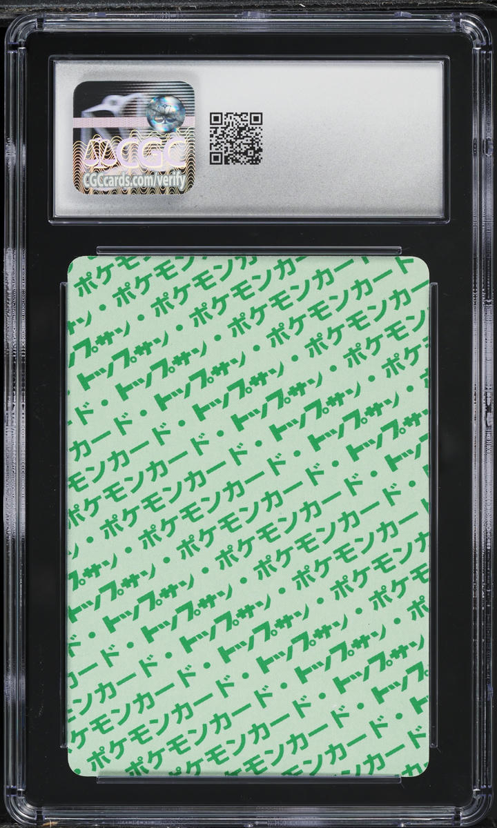 1997 Pokemon Japanese Topsun Green Back Hitmonlee #106 CGC 10 GEM MINT