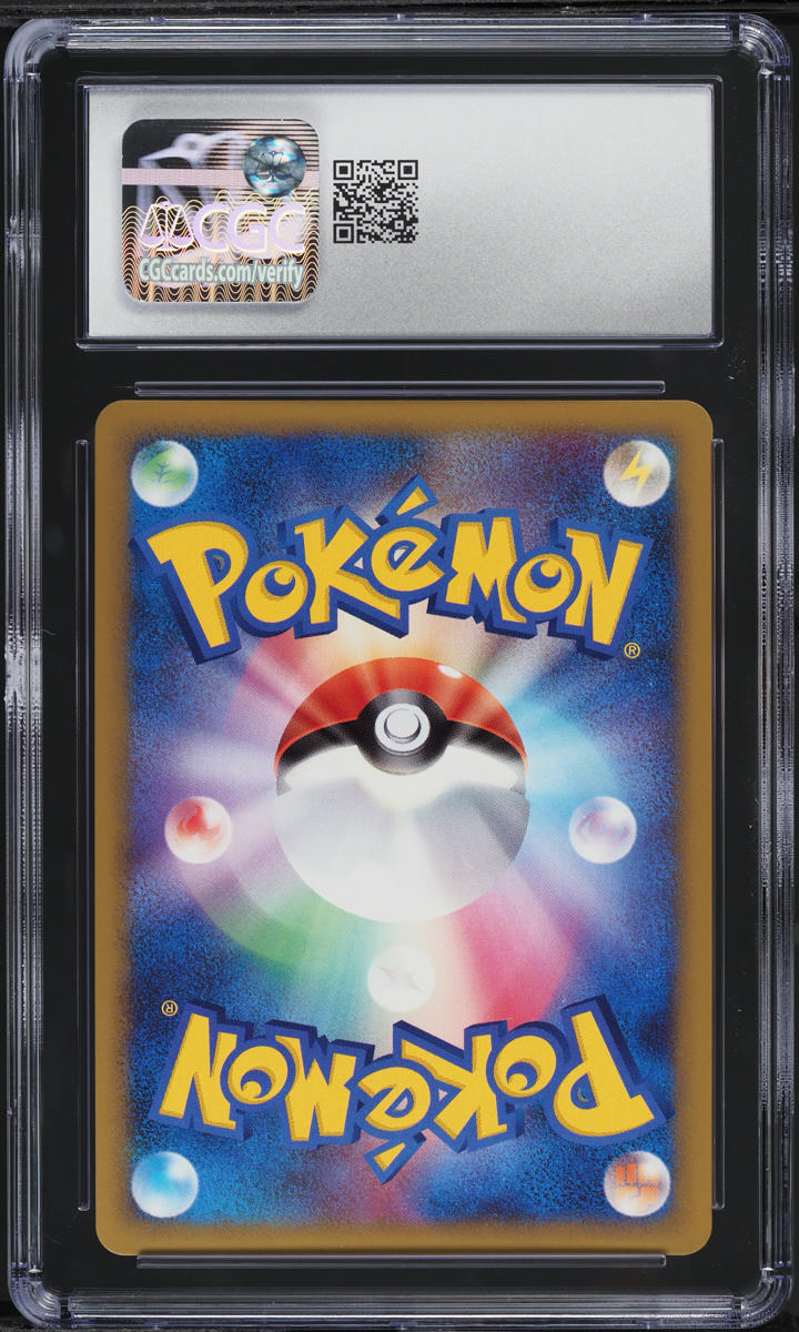 2009 Pokemon Japanese SoulSilver Collection 1st Ed. Reverse Holo Caterpie CGC 10