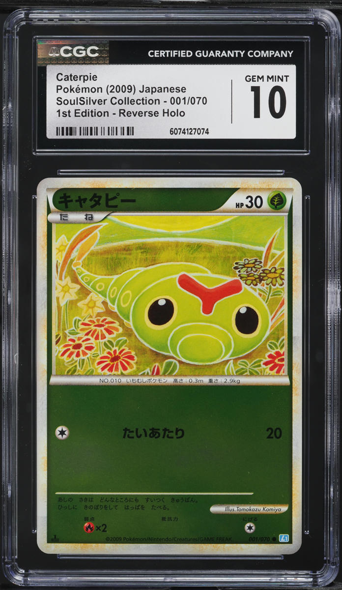 2009 Pokemon Japanese SoulSilver Collection 1st Ed. Reverse Holo Caterpie CGC 10
