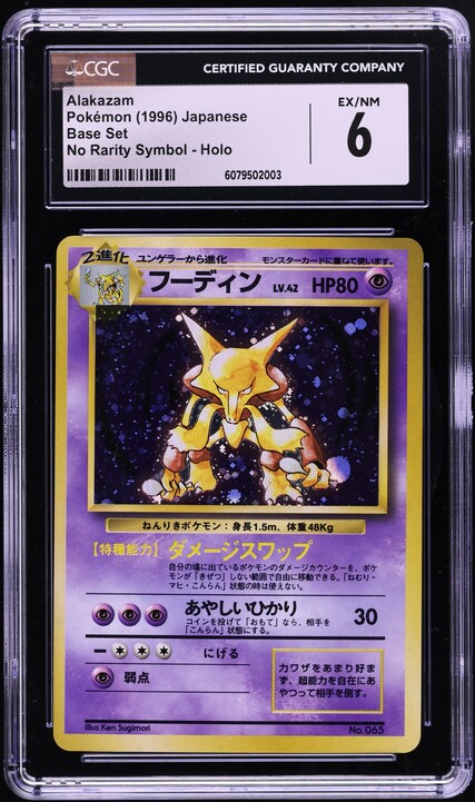 best japanese pokemon booster box the best pokemon booster boxes to buy Pokemon Japanese Battle Partners Booster  Box