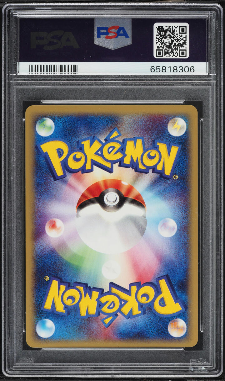 2001 Pokemon Japanese Expedition 1st Edition Holo Fearow #124 PSA 10 GEM MINT