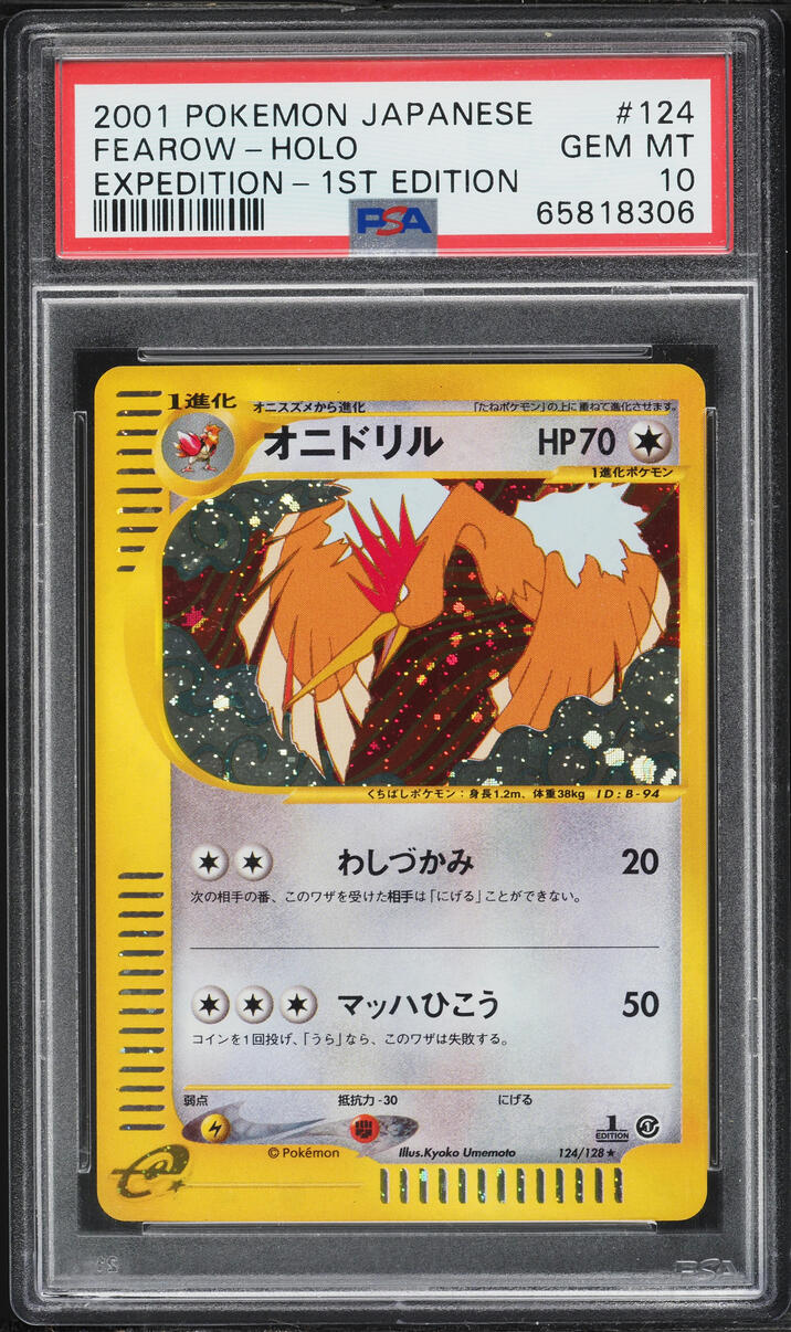 2001 Pokemon Japanese Expedition 1st Edition Holo Fearow #124 PSA 10 GEM MINT