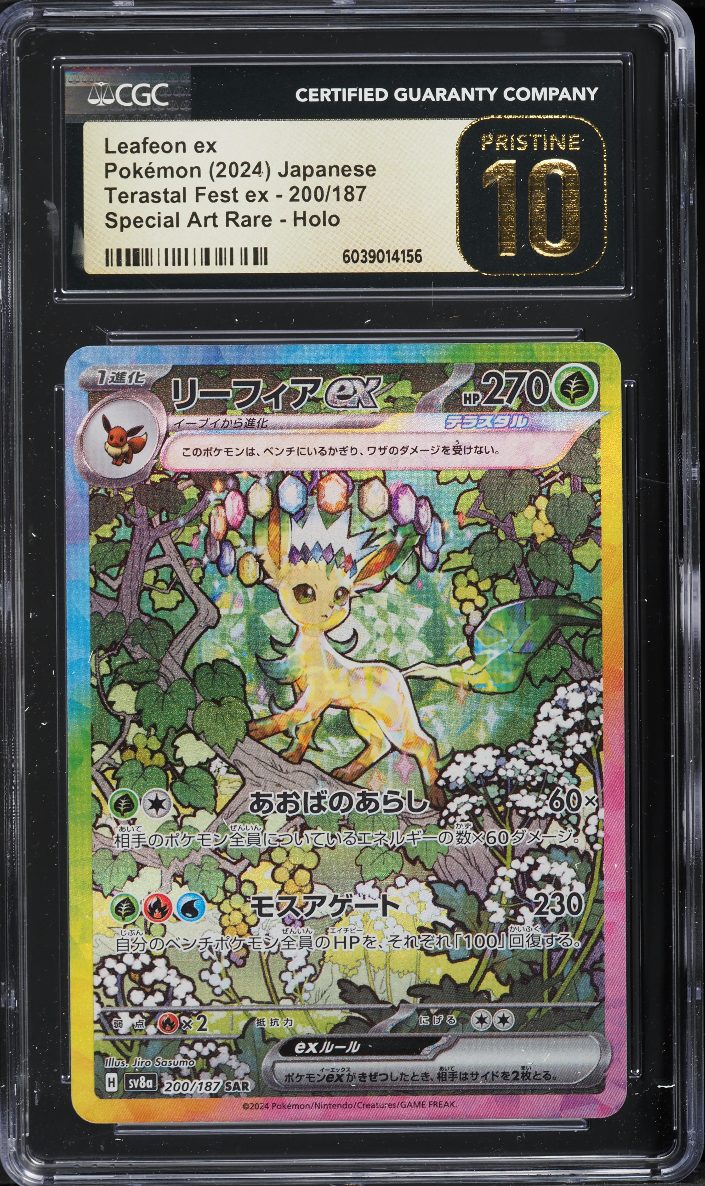 2024 Pokemon Japanese Scarlet & Violet Terastal Fest ex SAR Leafeon ex #200 CGC 10 PRISTINE