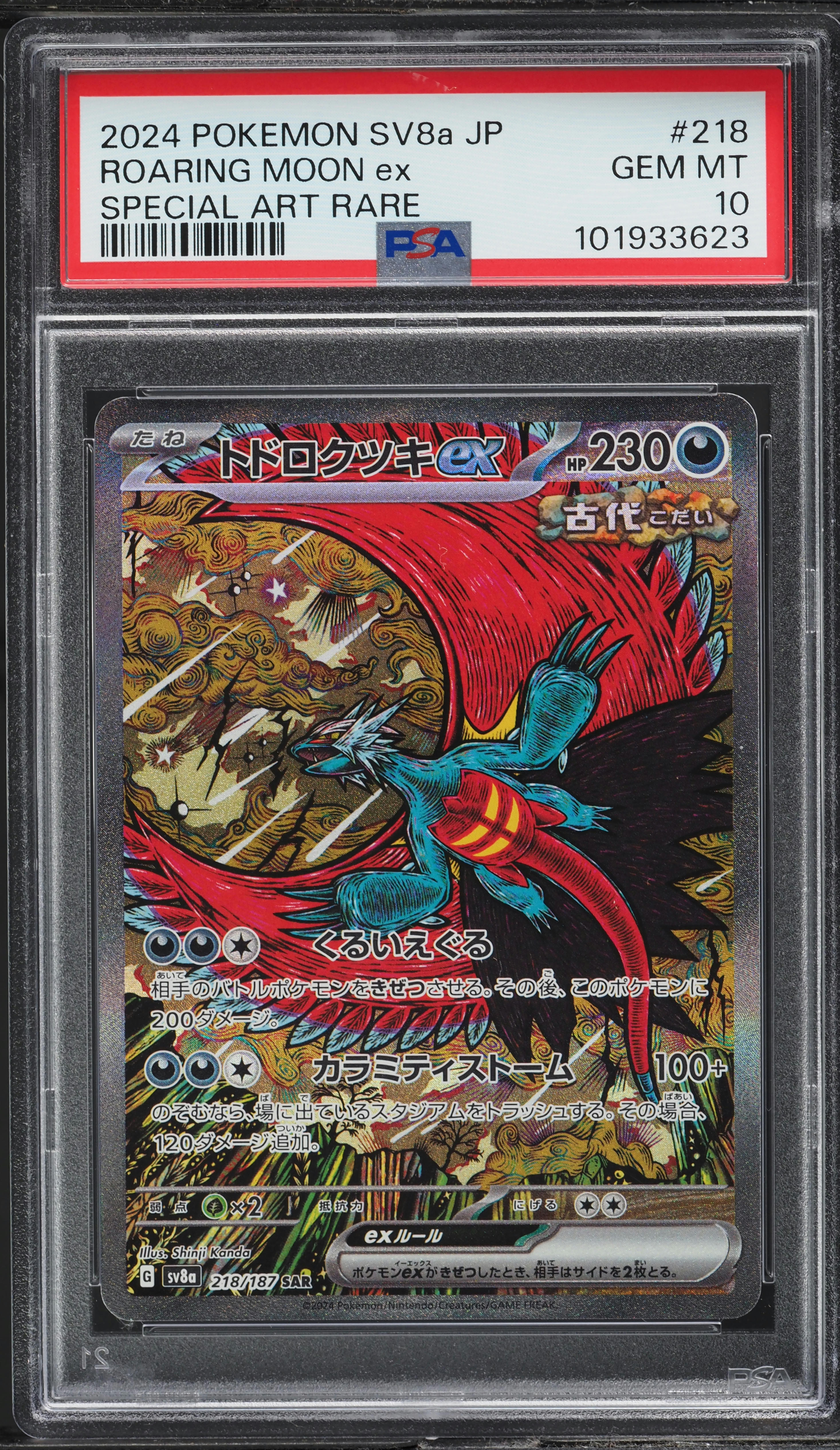 2024 Pokemon Japanese Scarlet & Violet Terastal Fest EX SAR Roaring Moon ex #218 PSA 10 GEM