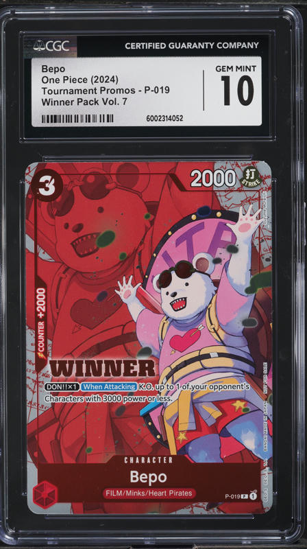 2024 One Piece Japanese 2nd Anniversary Set Monkey D. Luffy #ST13