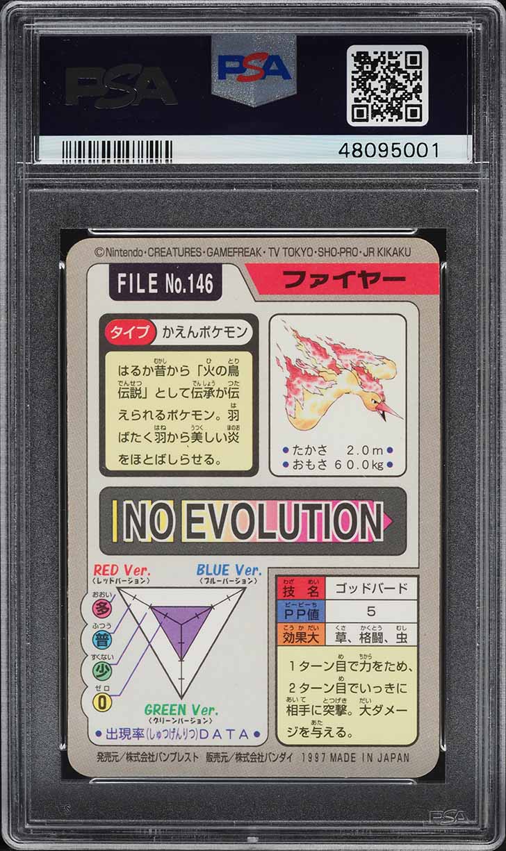 1997 Pokemon Japanese Pocket Monsters Carddass Prism Moltres #146 PSA 9 MINT