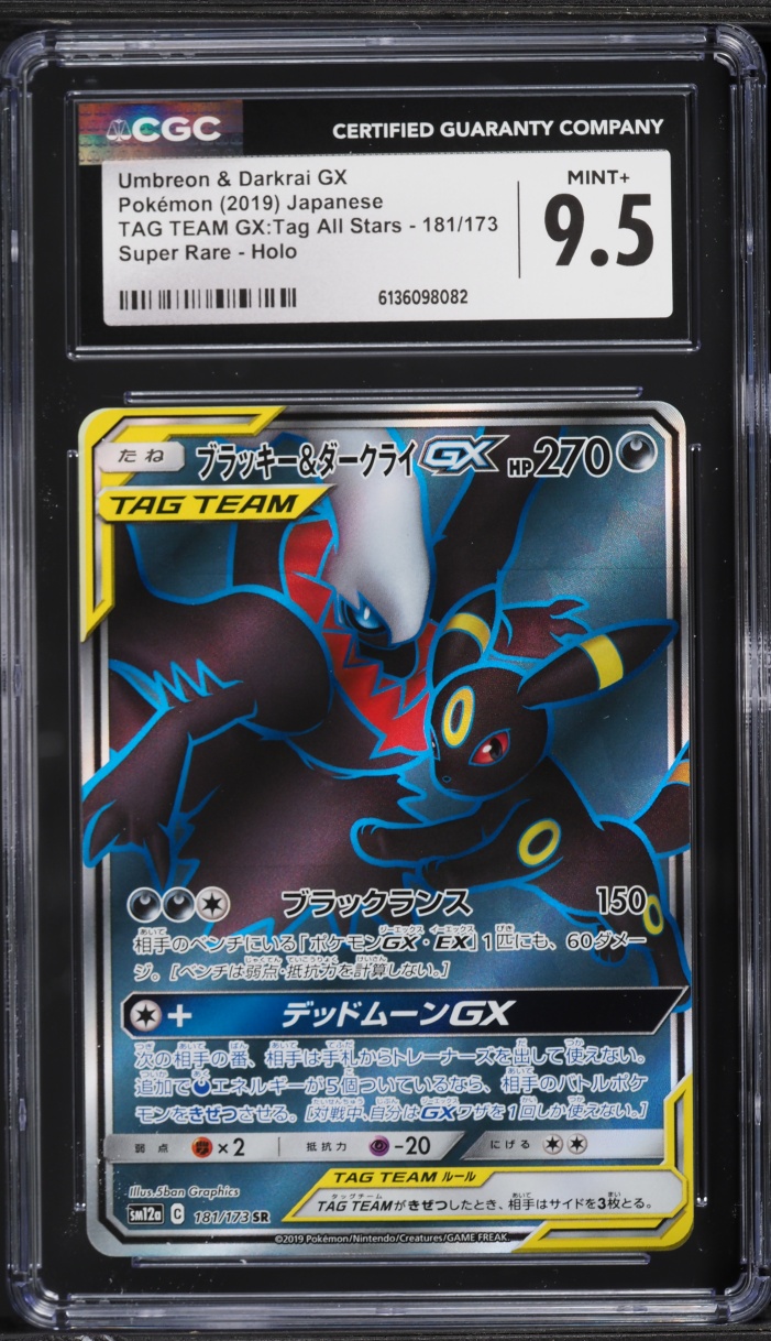 2019 Pokemon Japanese Sun & Moon Tag Team GX Full Art Umbreon & Darkrai GX #181 CGC 9.5 MINT+