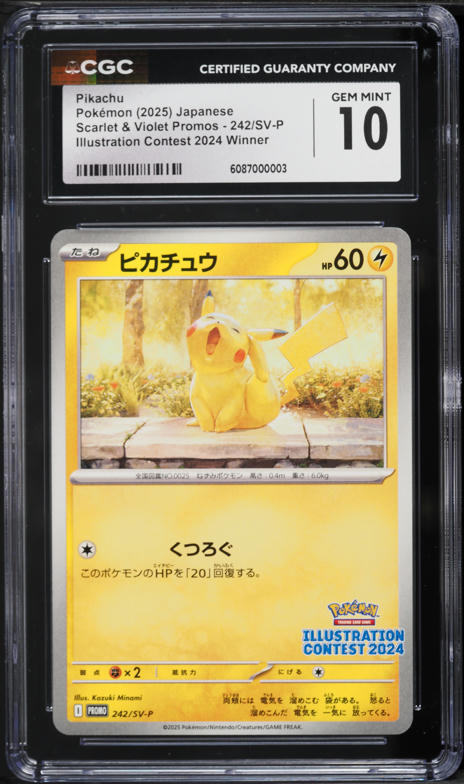 2025 Pokemon Japanese SV Promo Illustration Contest Winner Pikachu