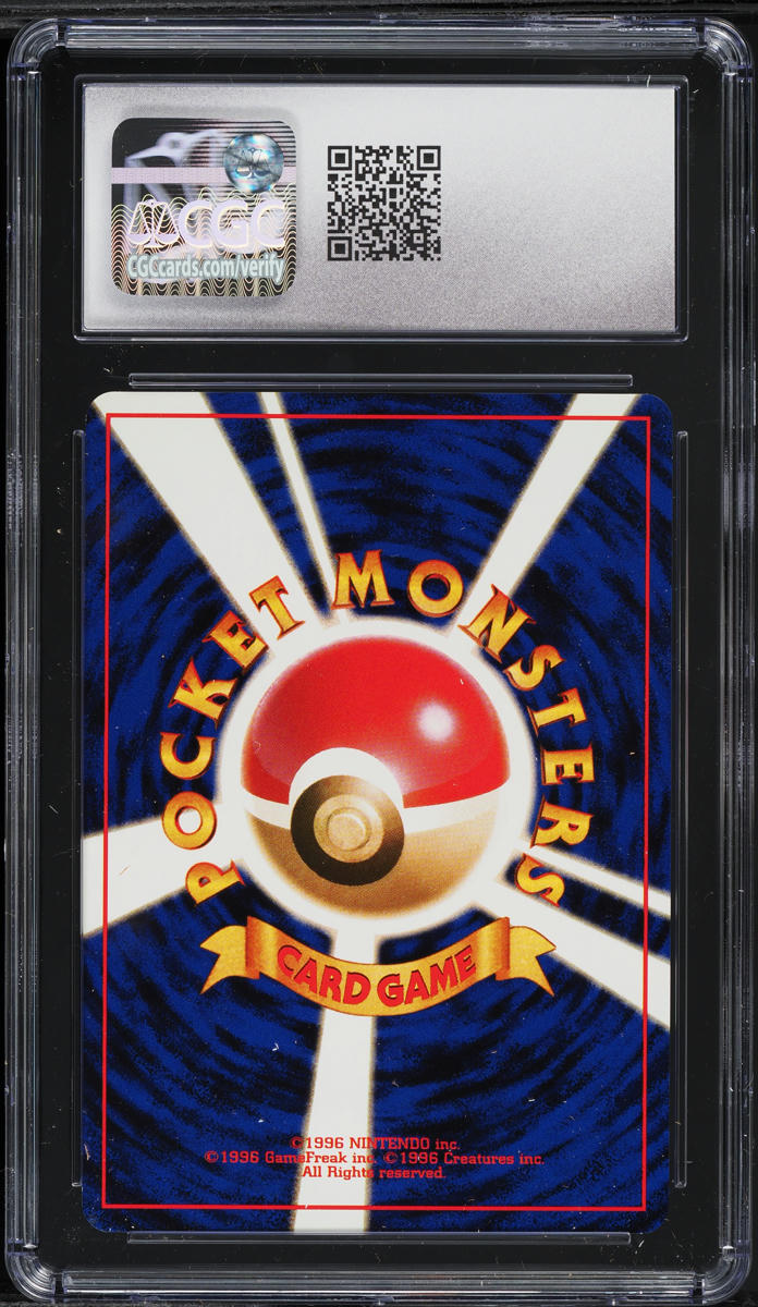 1998 Pokemon Japanese CD Promo Arcanine #59 CGC 10 GEM MINT