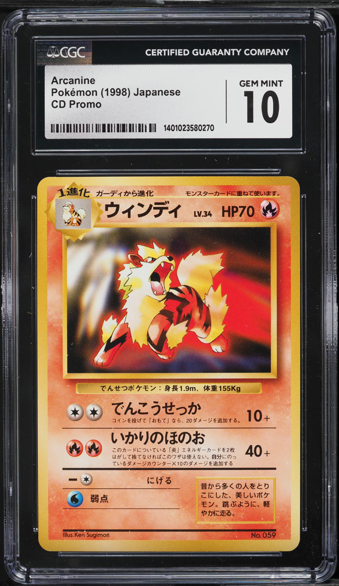 1998 Pokemon Japanese CD Promo Arcanine #59 CGC 10 GEM MINT