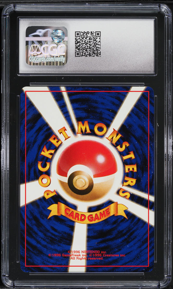 1998 Pokemon Japanese CD Promo Arcanine #59 CGC 10 GEM MINT
