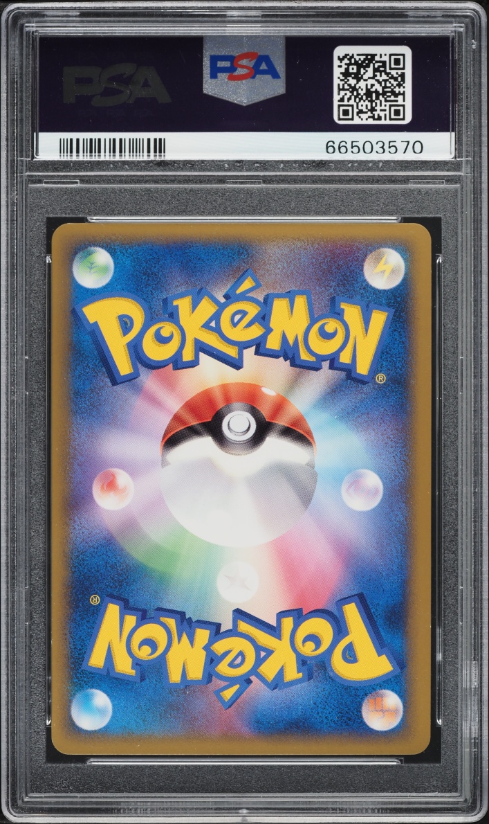 2010 Pokemon Japanese Promo Shiny Present Camp Holo Entei #62 PSA 10 GEM MINT
