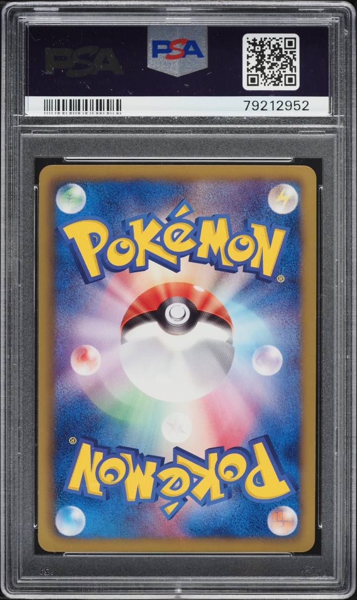 2012 Pokemon Japanese BW Dragon Blast 1st Edition Full Art Mew EX #51 PSA 10 GEM