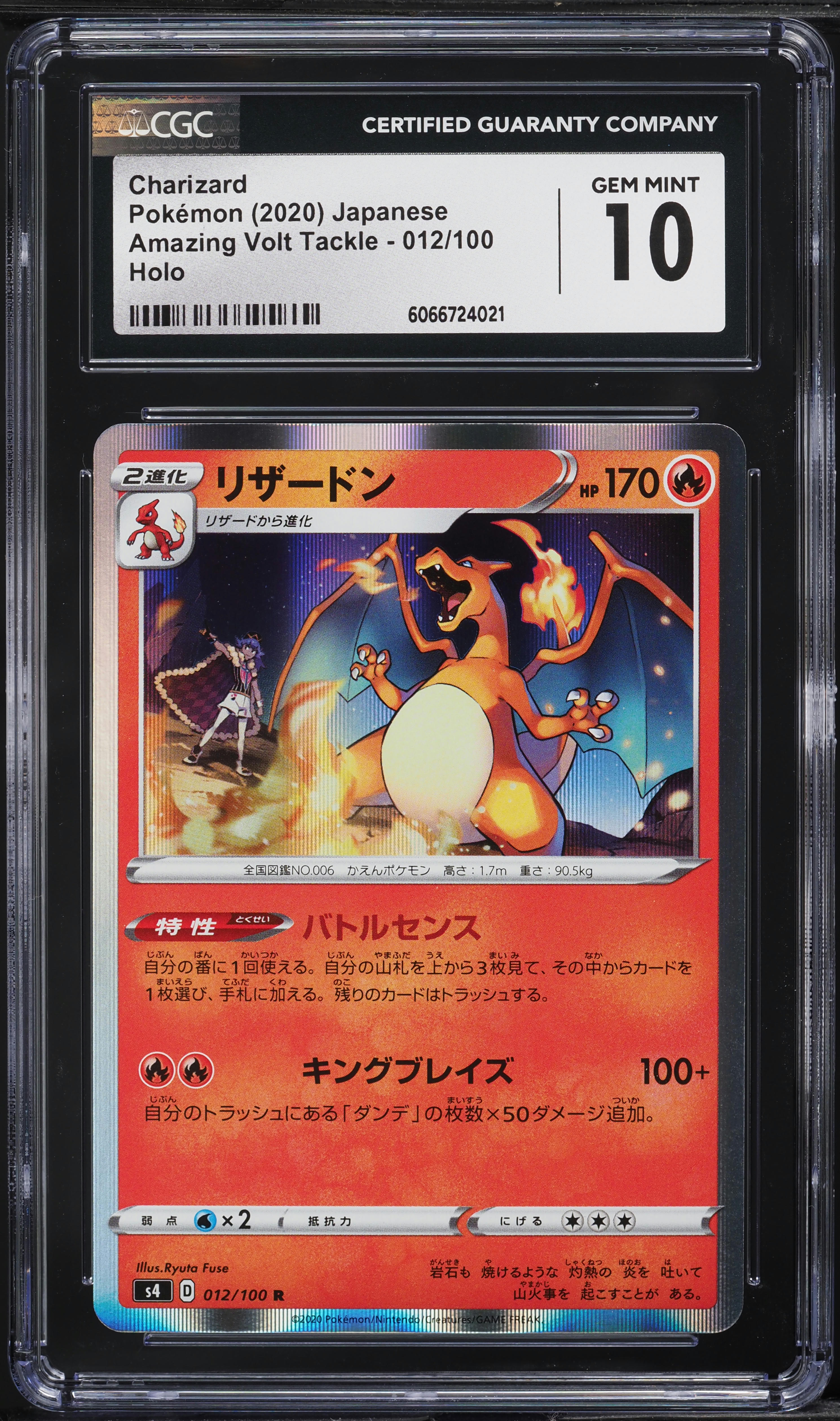 PSA鑑定品 合同勝利 / Coalition Victory　foilMTG Another MTG card you can't play spikes with $30 price rise