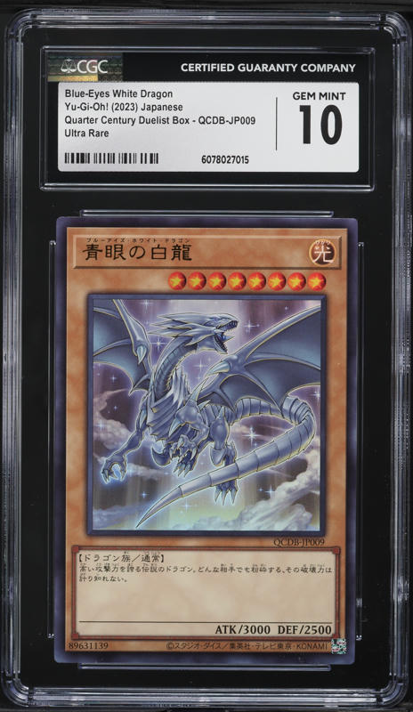 2025 Yu-Gi-Oh! Japanese QCAC Alt Art Blue-Eyes White Dragon CGC 10