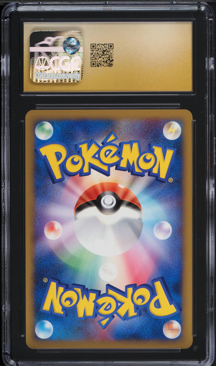 2009 Pokemon Japanese SoulSilver Collection 1st Ed Communication CGC 10 PRISTINE