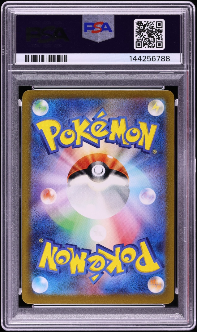 2023 Pokemon Japanese Scarlet & Violet 151 SAR Mew Ex #205 PSA 9 MINT