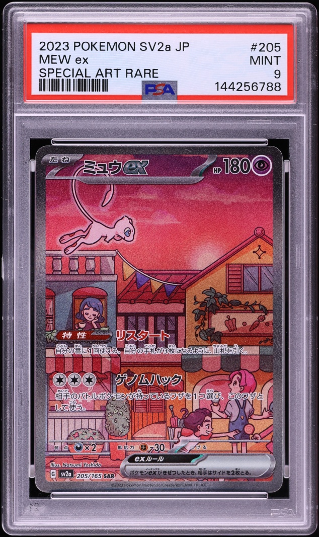 2023 Pokemon Japanese Scarlet & Violet 151 SAR Mew Ex #205 PSA 9 MINT