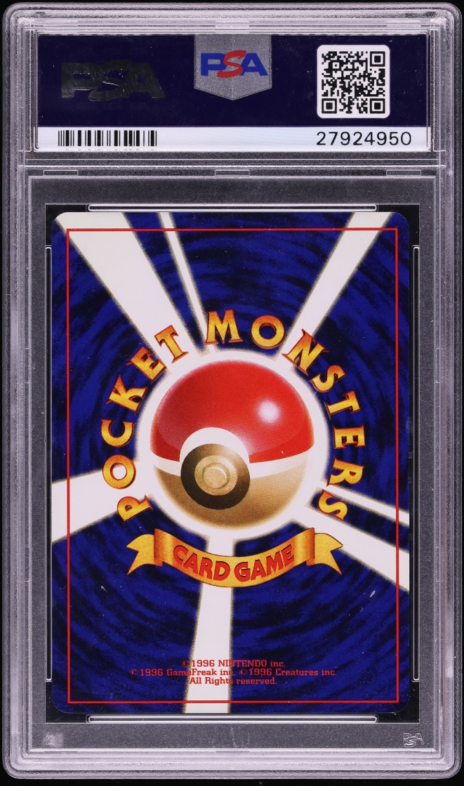 2001 Pokemon Japanese Neo 4 Holo Shining Steelix #208 PSA 9 MINT